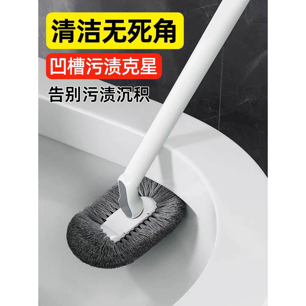 【德国专研】马桶刷家用无死角卫生间刷子洗厕所蹲坑专用洁厕神器