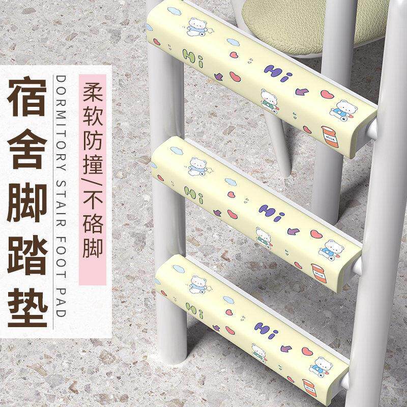 宿舍楼梯脚踏垫梯子止滑贴海绵踏步垫上下铺上铺脚踩脚垫入户吸水