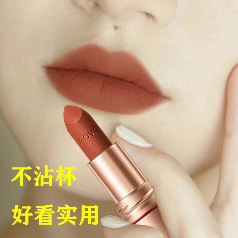 桂茶裸XDV色系栗子色奶口红豆沙掉持久哑光雾肉面不沾杯不色哑光