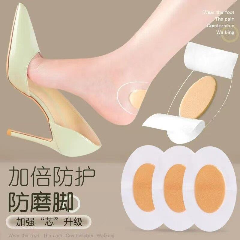 高跟鞋防刮脚贴防磨脚后跟贴女透明隐形凝胶帖保护脚踝防磨贴