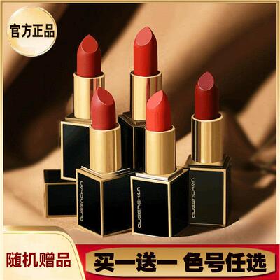 小黑管口红不掉色不沾杯不掉色滋润唇膏持久显白奶茶大牌正品