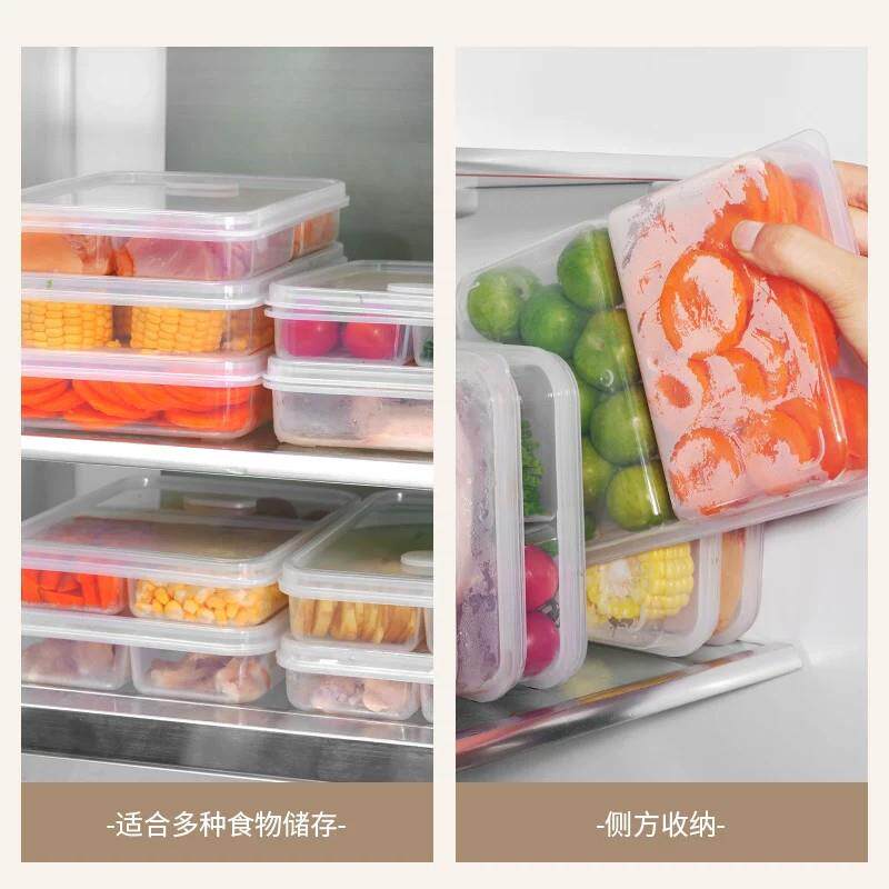 冰箱收纳专用分格收纳盒食品冻肉分无装盒家盒用L保鲜盒C-S12级3