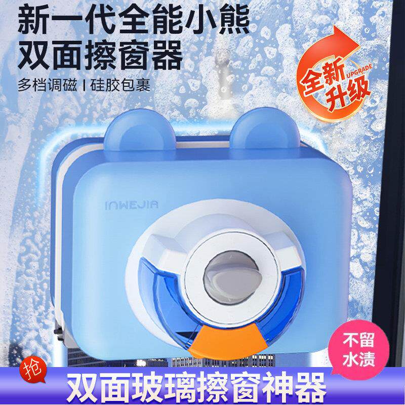 玻璃刮擦器多功能防刮擦夹手高层窗外清洁器家政清洁专用工具