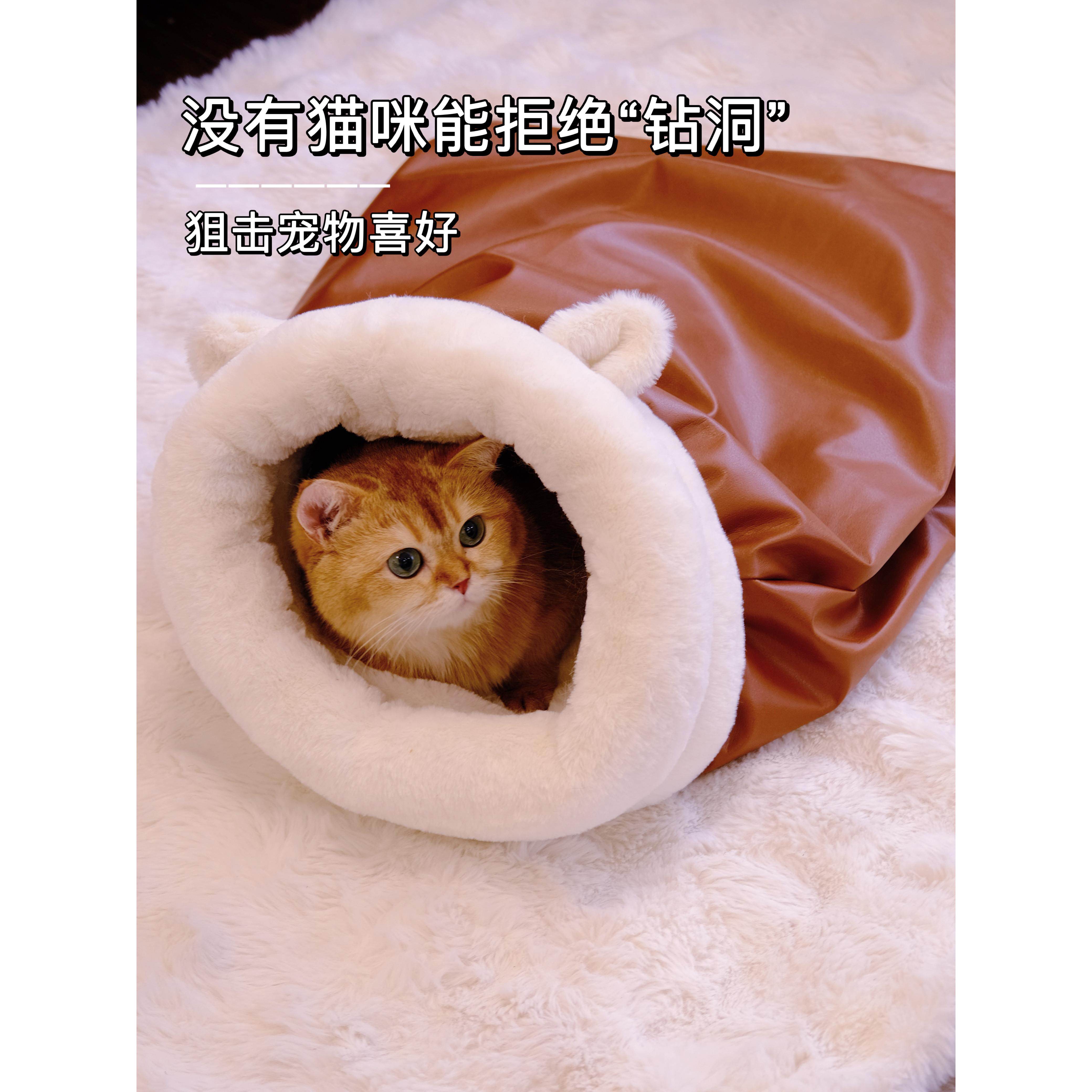 猫咪睡袋冬季保暖封闭式安全感猫窝宠物猫狗专用冬天睡觉防寒被窝
