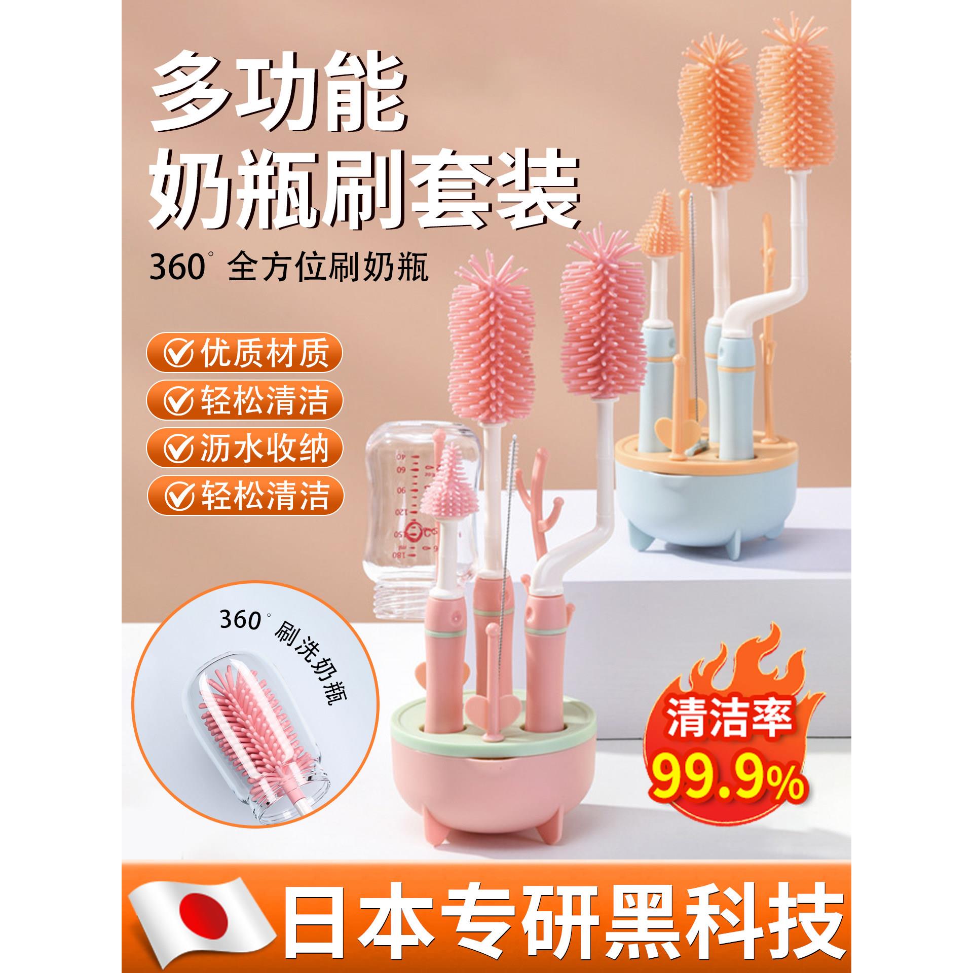 【日本专研】奶瓶刷新生婴儿专用洗奶嘴硅胶清洁刷套装吸管刷