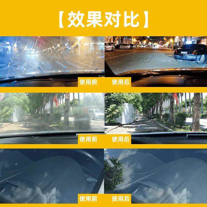 001【下单立减】50多功能玻清璃油清洁擦清洗膜疏水家庭玻璃洁剂Z