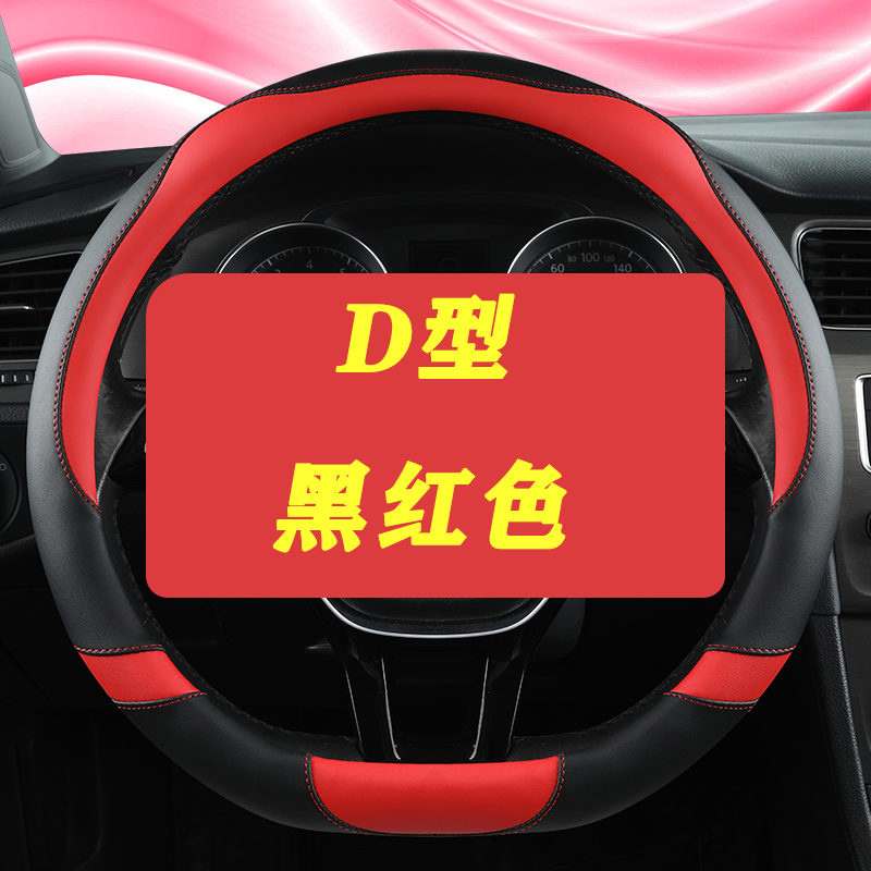 老年代步车电动汽车方向盘套直径34/36cm37cm38cm汽车把套