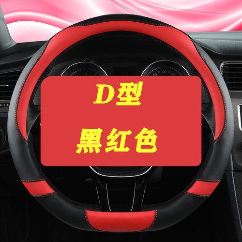 老年代步车电动汽车方向盘套直径34/36cm37cm38cm汽车把套