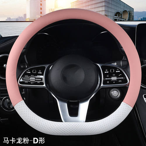 五菱宏光MINI EV方向盘套