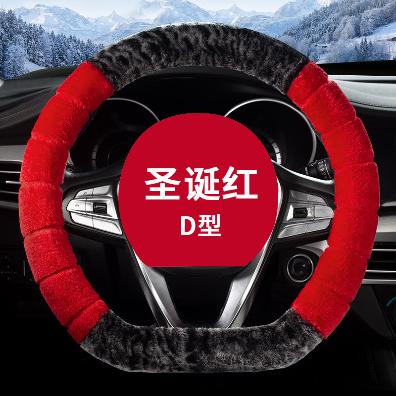 电动车毛绒方向盘套33 34 35 36cm女粉红冬季暖暖老年三轮车把套