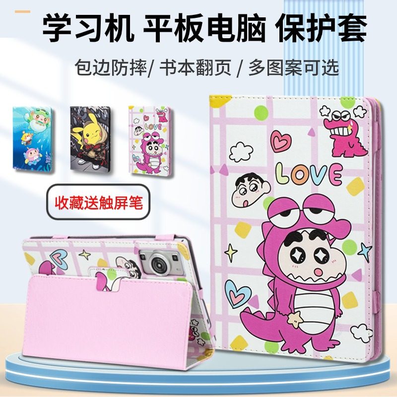 适用于润德教育Runpad R1平板电脑皮套11英寸runpad r1包边保护套简约通用款保护壳两折支架平板壳 钢化膜,3C数码配件,平板电脑保护套/壳,淘宝优惠券,粉丝福利购,淘宝优惠卷