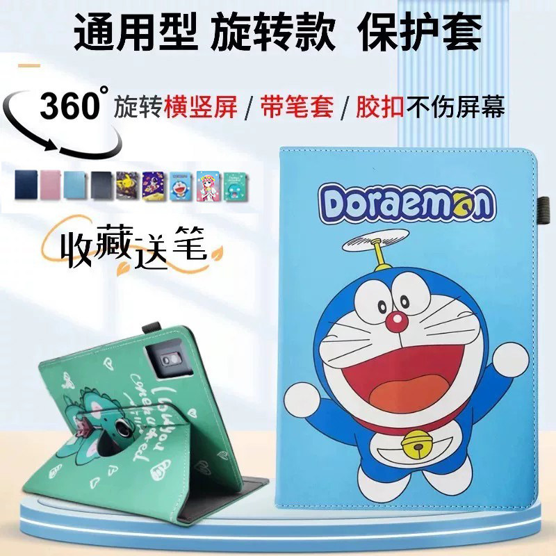适用小霸王M5学习机保护套10.95英寸M5平板电脑通用款皮套胶扣卡扣保护壳360旋转横竖屏支撑外壳钢化膜