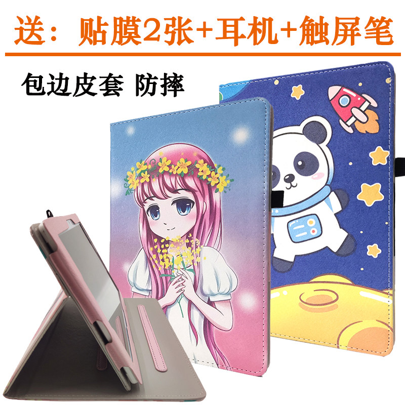 适用于KISSABC平板电脑保护套10.1寸K31学习机皮套 K31防摔外壳套,3C数码配件,平板电脑保护套/壳,淘宝优惠券,粉丝福利购,淘宝优惠卷