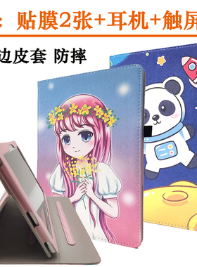 适用于KISSABC平板电脑保护套10.1寸K31学习机皮套 K31防摔外壳套