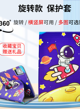 适用于联想Lenovo TAB4 10 REL X504F/N保护套10.1英寸通用X304F皮套Tab 4 10plus旋转支架壳X704F横竖屏支撑