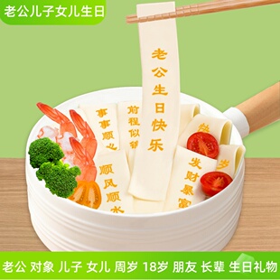 生日礼物男生儿子女儿实用创意儿童朋友礼盒装高级感女生送老公