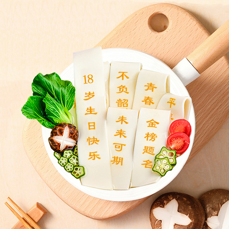 18岁成人礼惊喜男女同学礼物