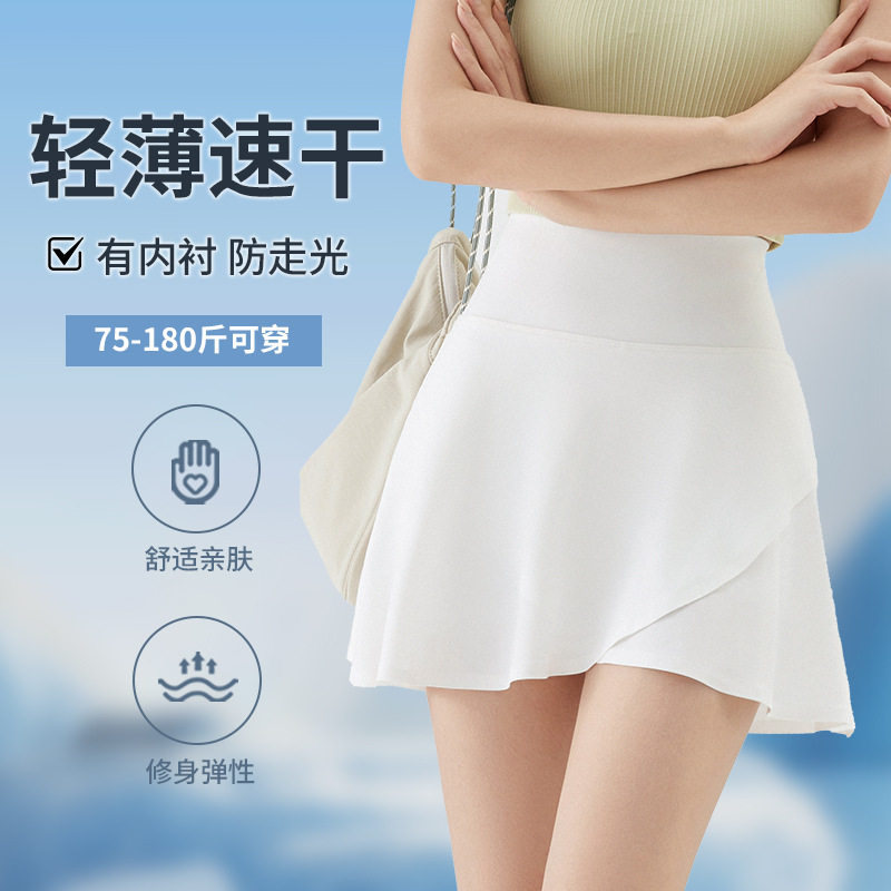 女夏季瑜伽短裙子高腰健身运动跑步半身裙速干百褶裙带内衬防走光