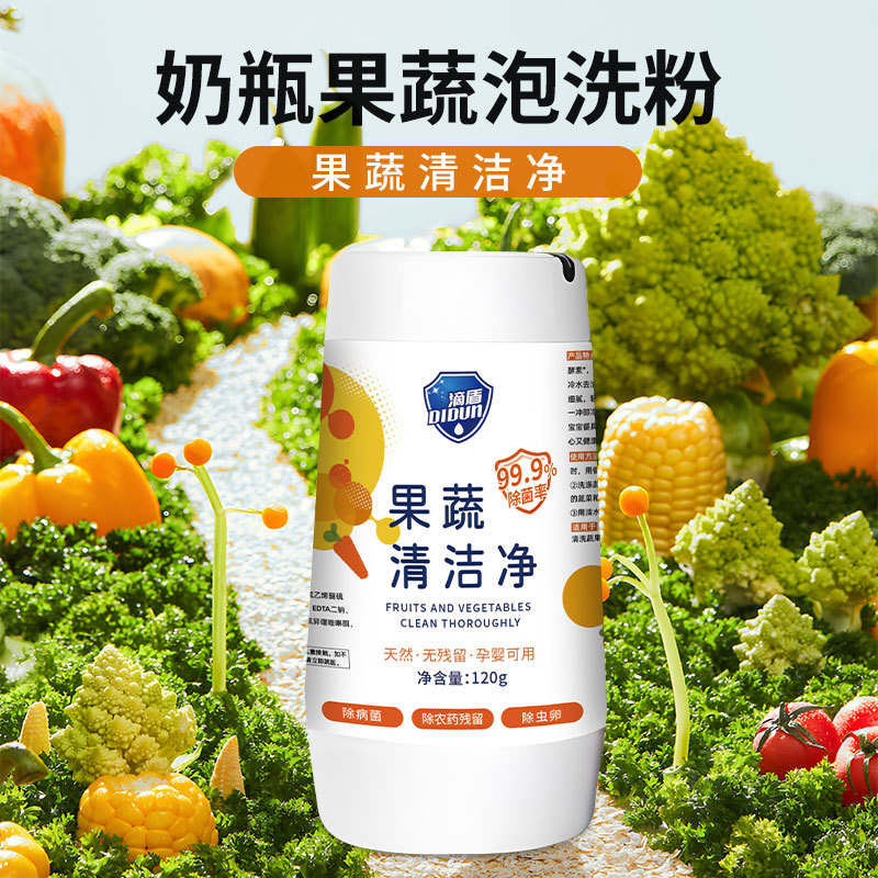 滴盾果蔬清洁净清洗剂水