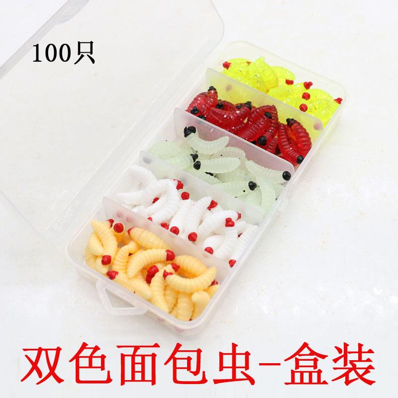 路亚饵仿生软饵面包虫蛆虫 2cm0.4g套装淡水钓马口假饵套装假鱼饵
