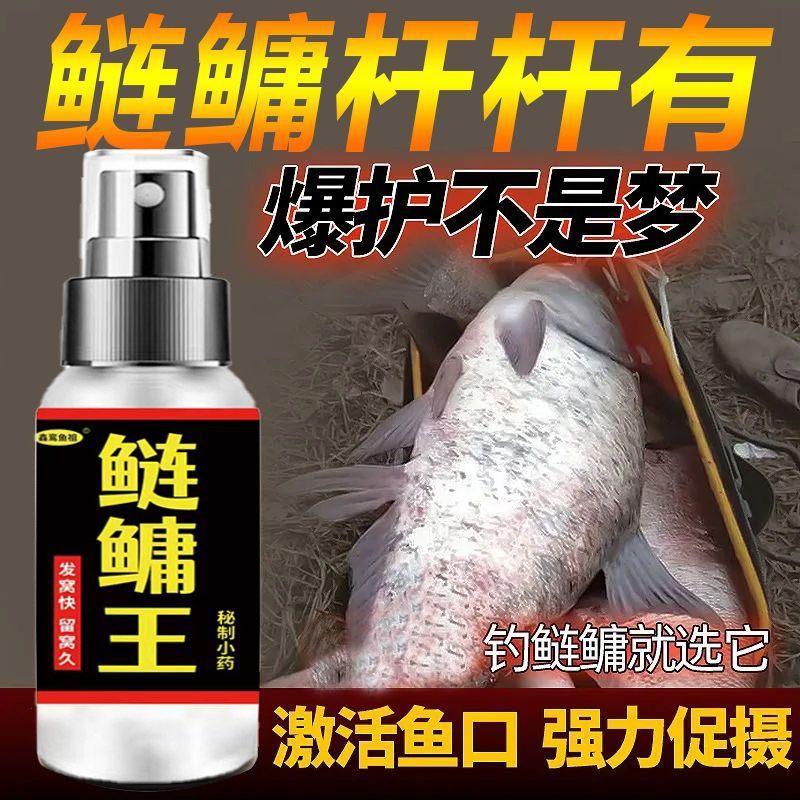 鲢鳙小药花鲢白鲢大头鱼
