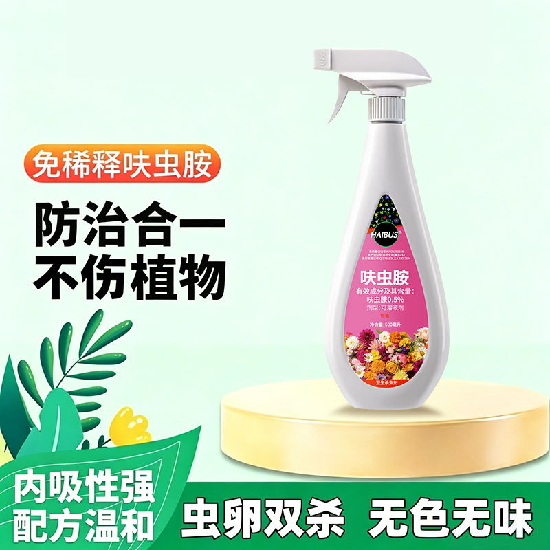 呋虫胺强效杀虫剂家用除