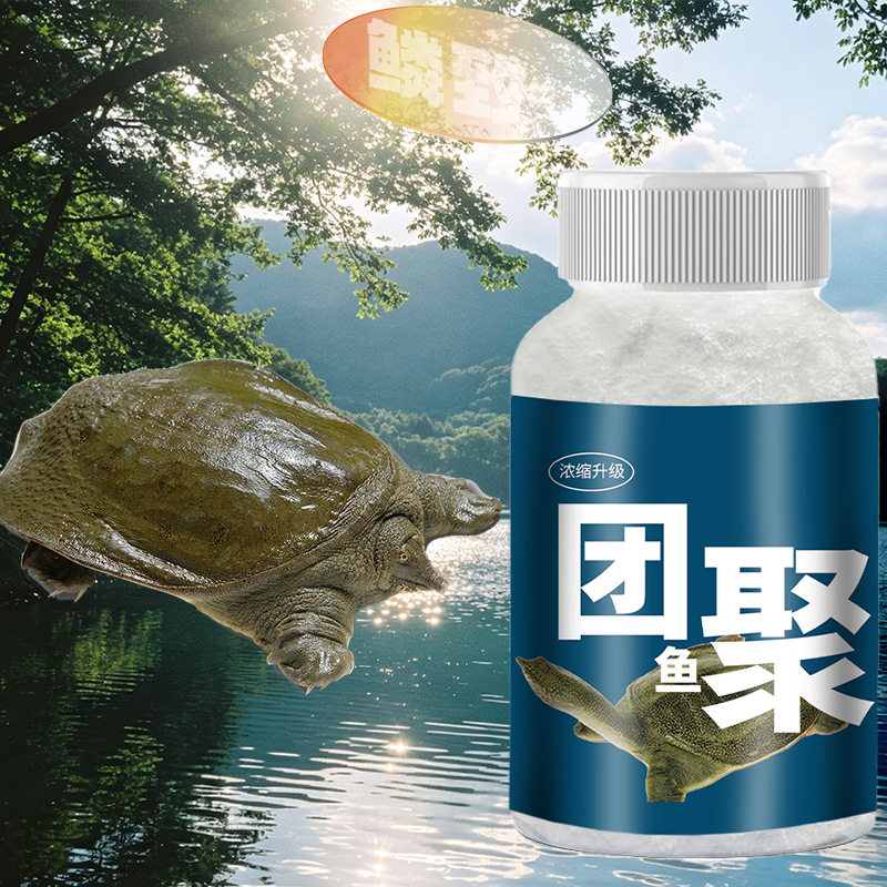 团鱼聚甲鳖诱食粉钓鱼小