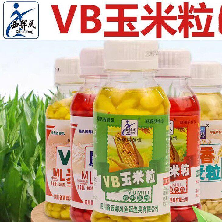西部风VB玉米饵料钓鱼挂钩颗粒串钩钓饵草鱼鲤鱼甜嫩玉米小瓶鱼饵