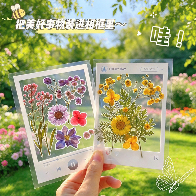相框款DIY干花书签小学生