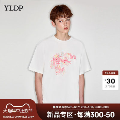 YLDP潮酷潮牌无性别风格