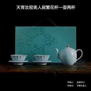 陶瓷高档青瓷汝窑茶具功夫茶具套装整套家用办公国宴送礼湖光秋月