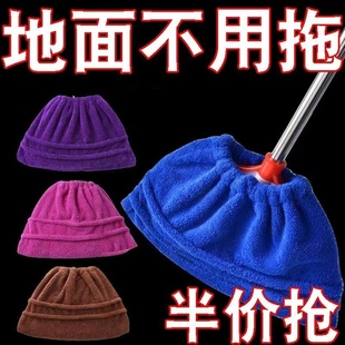 拖把布拖扫把套布懒人多功能抹布一体神器吸水替换湿两用家用除尘