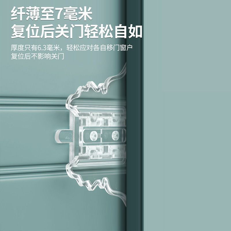 推拉门锁扣儿童锁厨房防猫开门