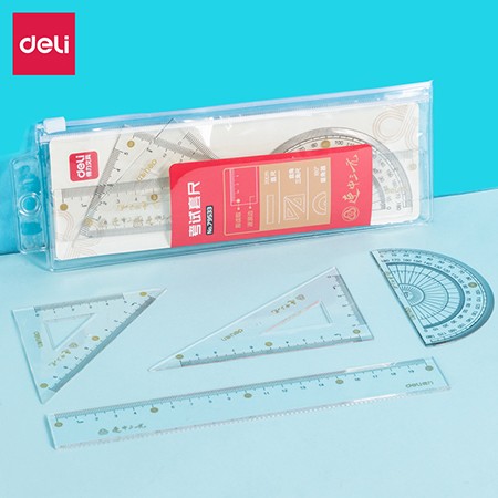 得力79533考试专用四件套尺子图片