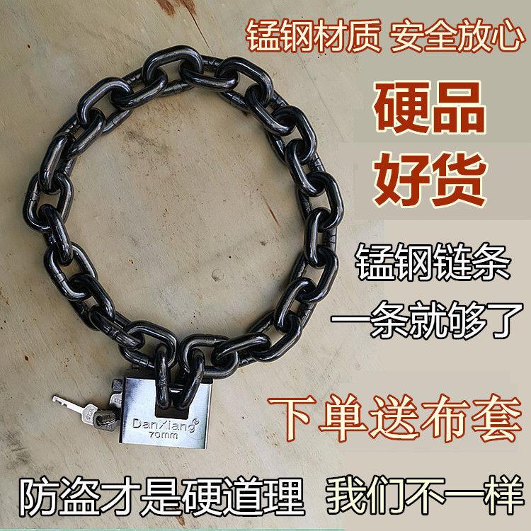 防剪电动车链锁防剪锁钢链锁摩托车防盗锁锰钢链子防液压剪链条锁