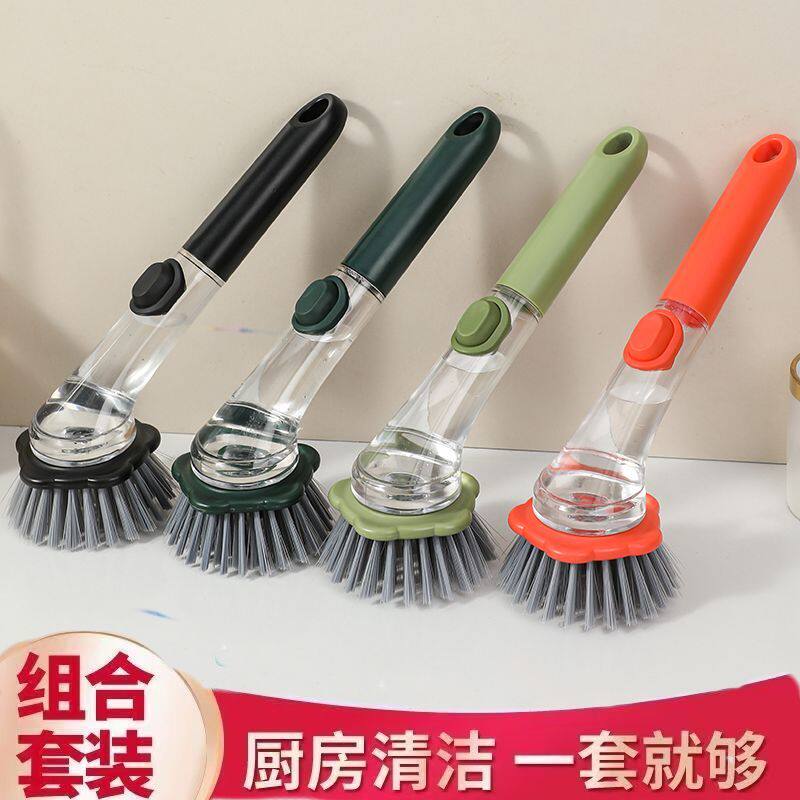 厨房长柄刷过神器加液洗锅刷扫帚