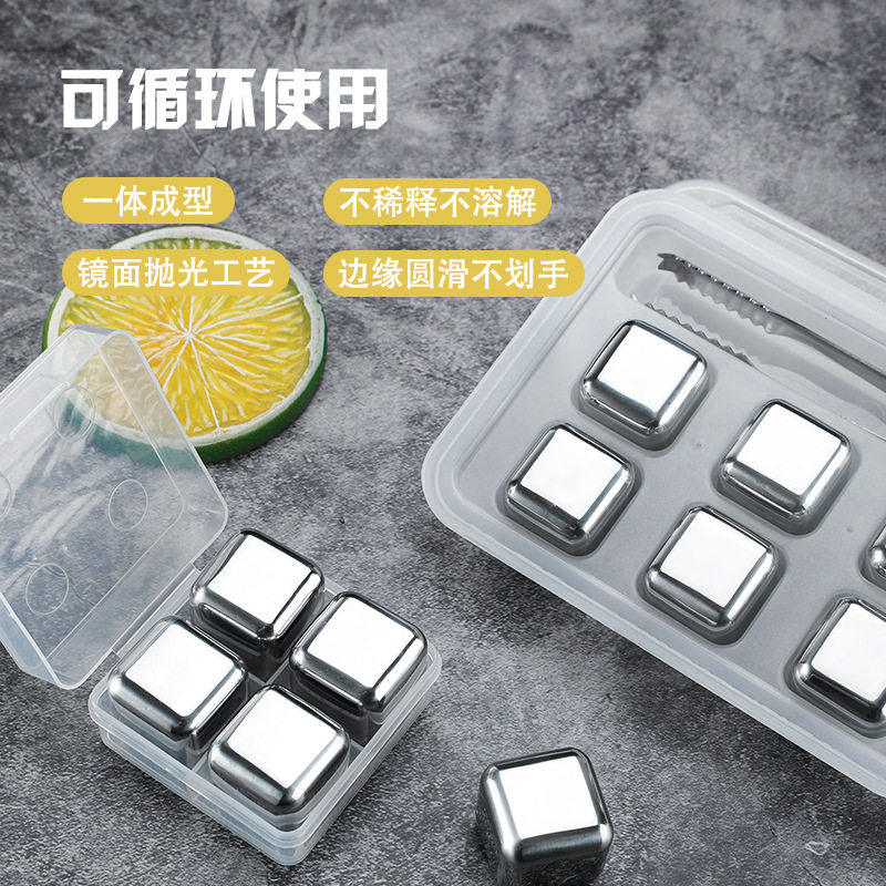 食品级316不锈钢冰块家用小冰酒