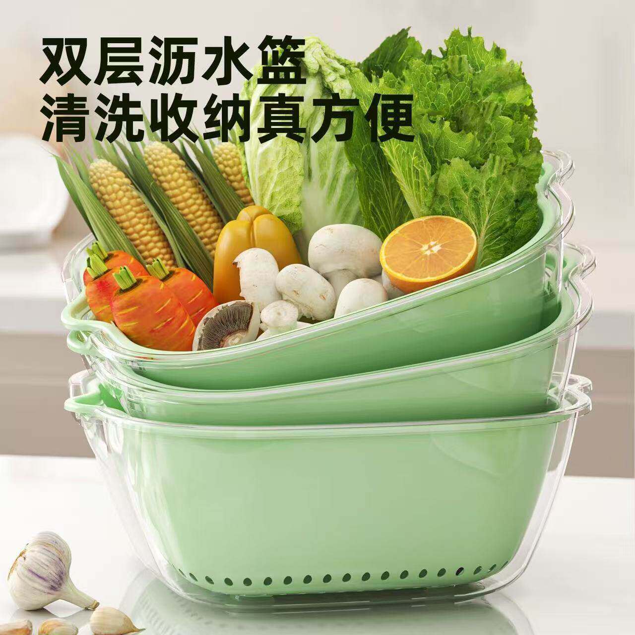 双层洗菜盆沥水篮八件套厨房菜篮