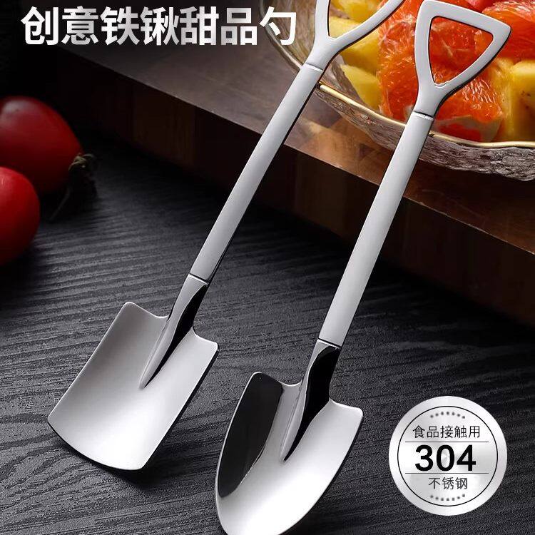 304不锈钢勺子家用西瓜勺铲子ins