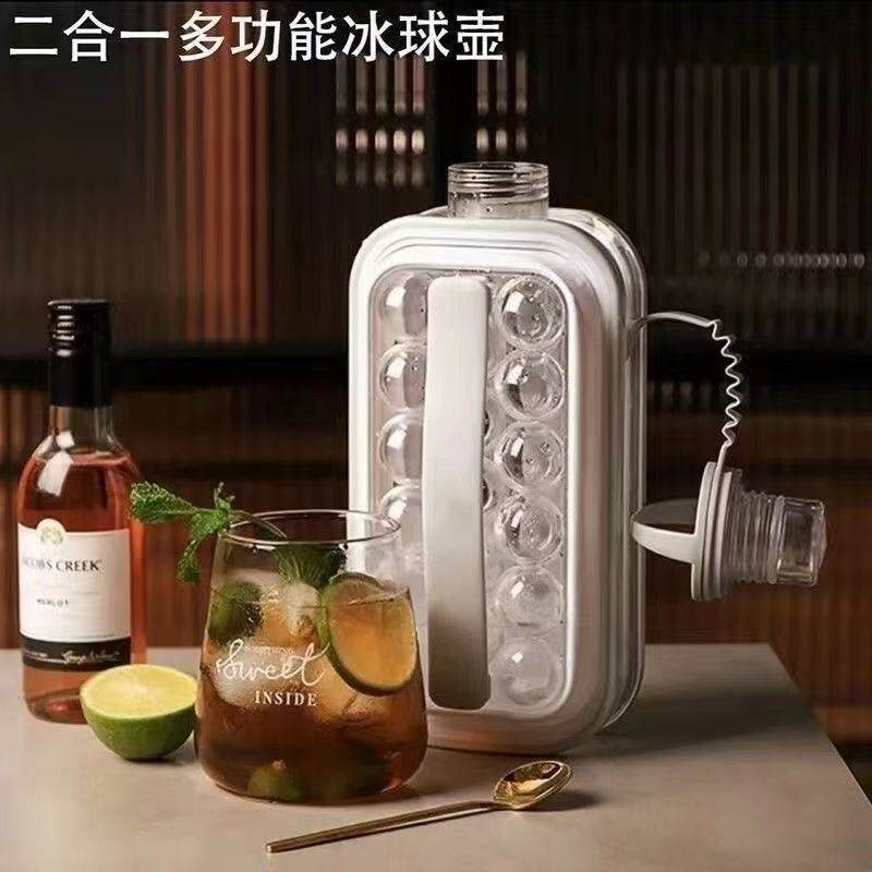 家用冰球壶冰块模具制冰球水壶冰格杯食品级球形储冰盒冻冰袋