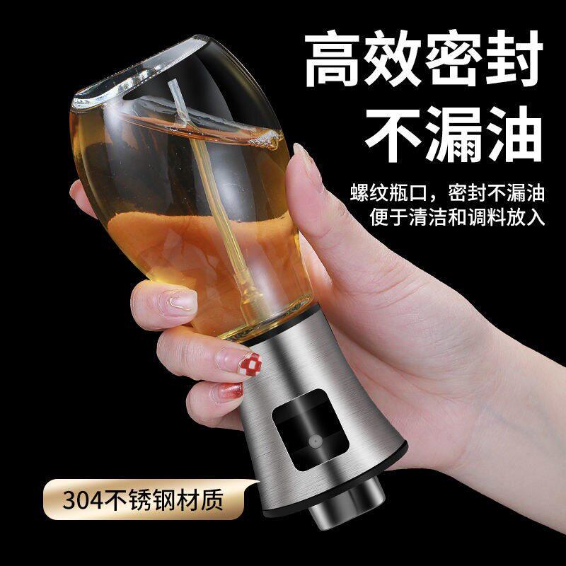 不锈钢喷壶喷油瓶油喷雾玻璃油壶