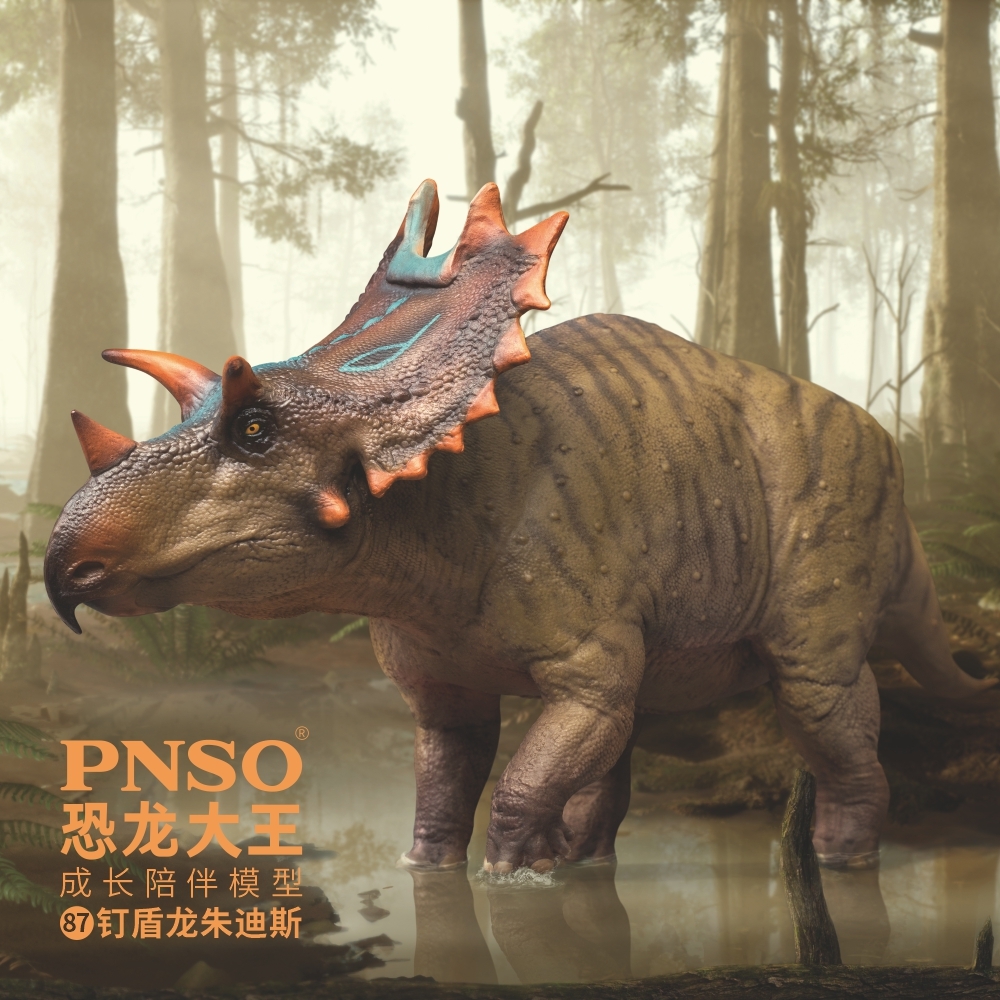 PNSO钉盾龙朱迪斯恐龙大王成长陪伴模型87