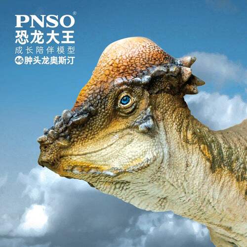 圣诞礼物pnso恐龙大王模型动物