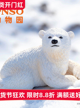 PNSO动物园成长陪伴模型06北极熊艾达儿童塑料手办