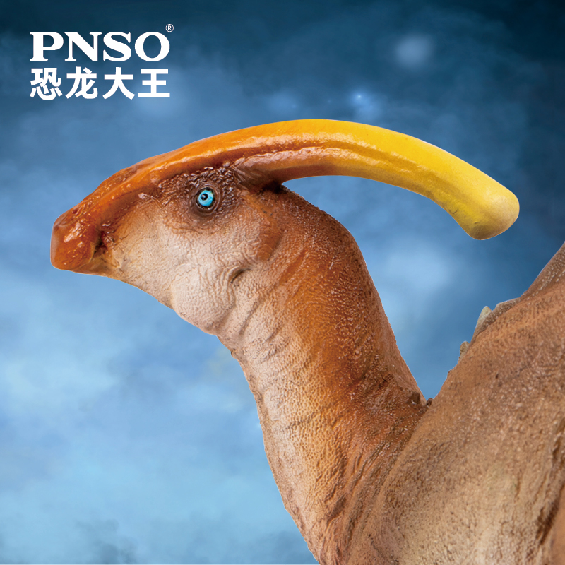 PNSO副栉龙怀亚恐龙模型儿童礼物