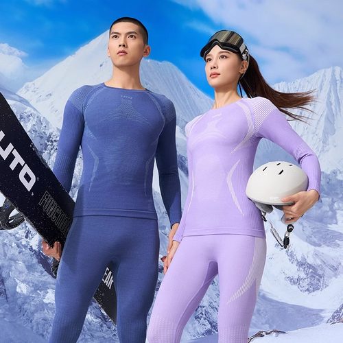 UTO悠途羊毛滑雪速干衣运动排汗