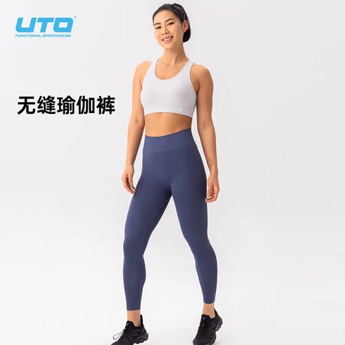 UTO悠途瑜伽裤女提臀高腰紧身裤