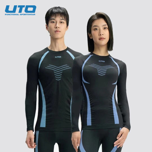 UTO悠途户外运动速干衣男女款滑雪保暖功能内衣套装冬季跑步排汗