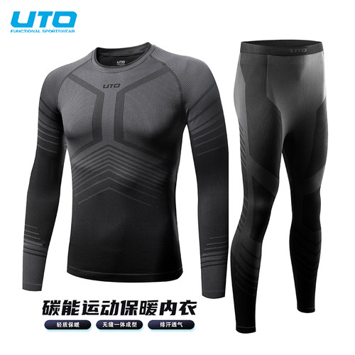 UTO悠途滑雪速干衣功能男女套装