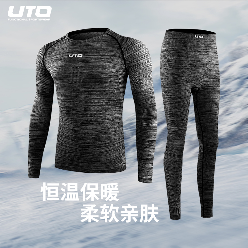 UTO悠途滑雪速干衣排汗透气